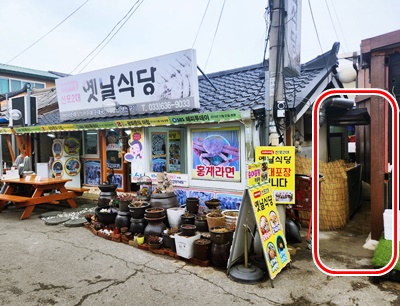 옛날식당화장실골목