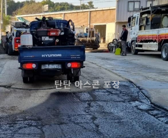 아스콘 장비 이름 뷰다