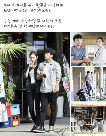 동해번쩍 서해번쩍 맞춤법과 올바른 사용_23