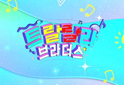 진해성 현역가왕2 준우승