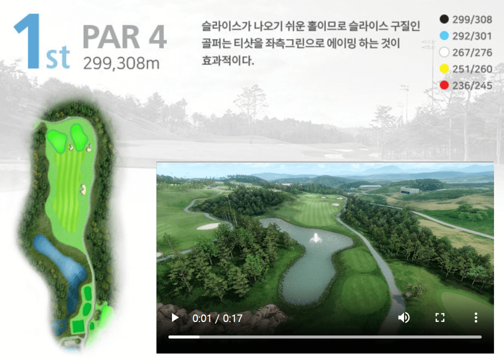 더골프클럽 오션코스 01