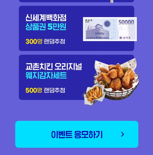 코인원 카카오뱅크