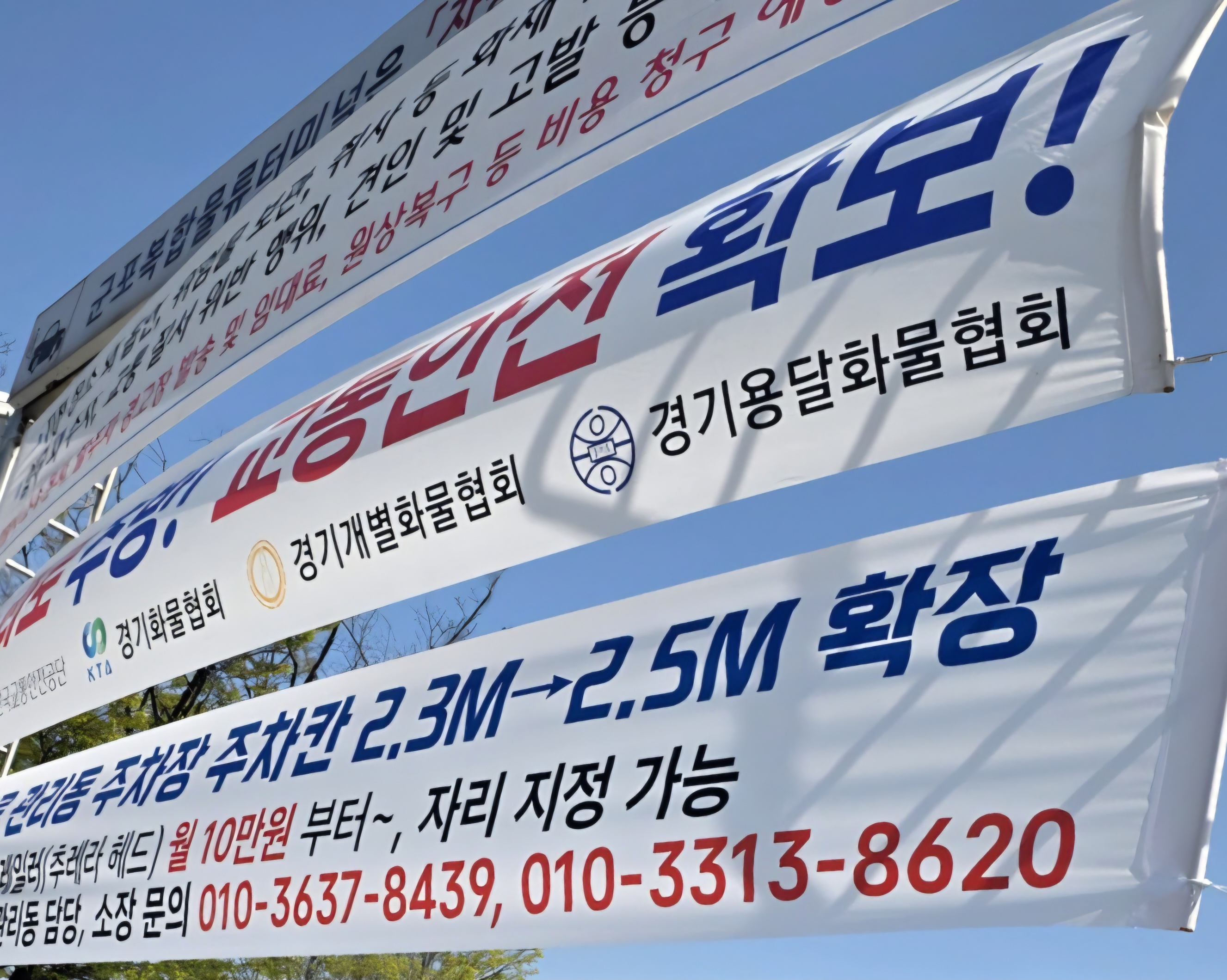 무인주차장입니다.