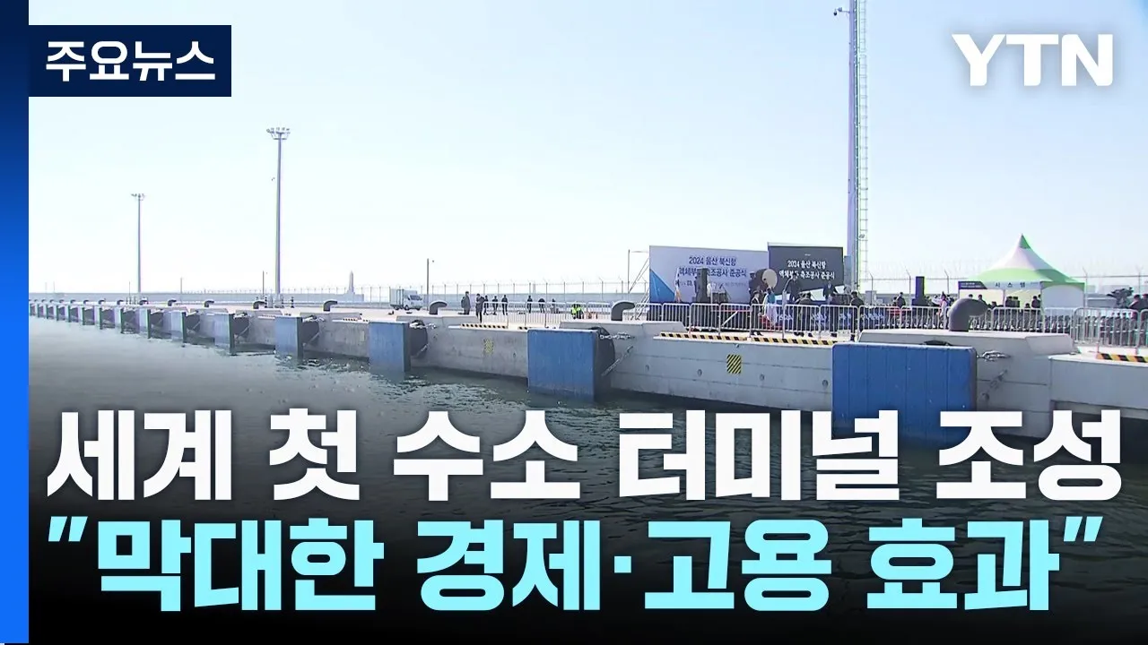울산 시외버스터미널 시간표 예매 예약_9