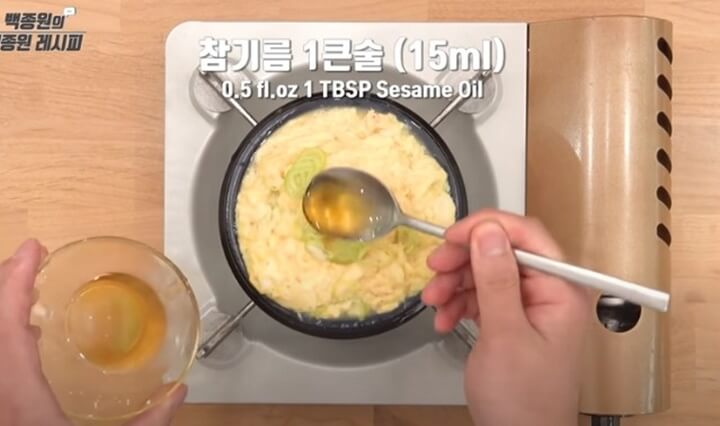 참기름과 대파 올려주기
