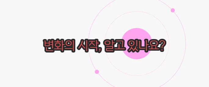 남자 갱년기 증상 한번 정확하게 알아보도록 하죠