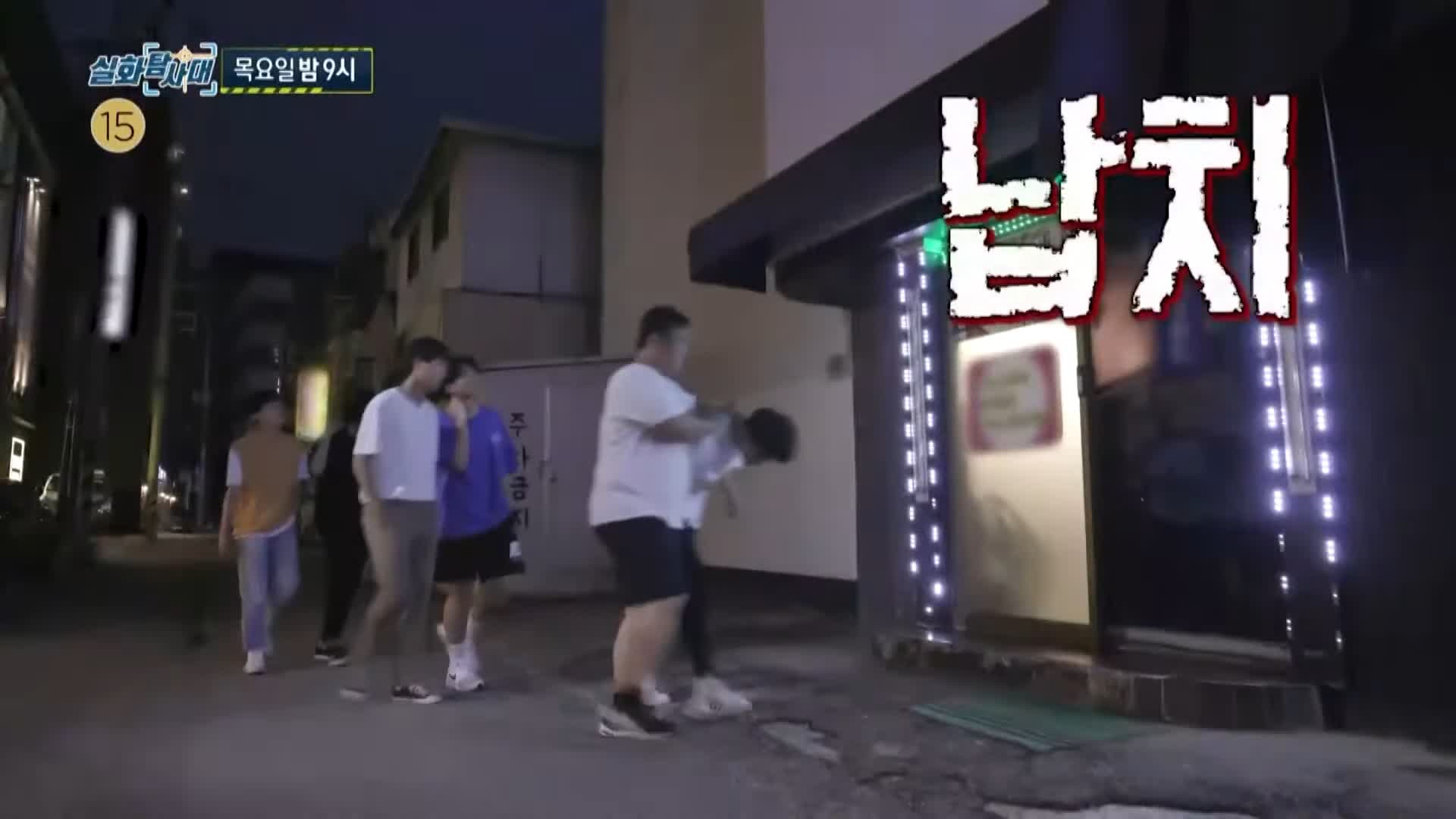 실화탐사대 파주 고교생 폭행 사건 그리고 딸이 집을 떠났다 그녀에게 세뇌당한 내 딸