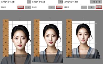 증명 사진 어플 여권 비자 사진 출력용 파일 만드는 방법