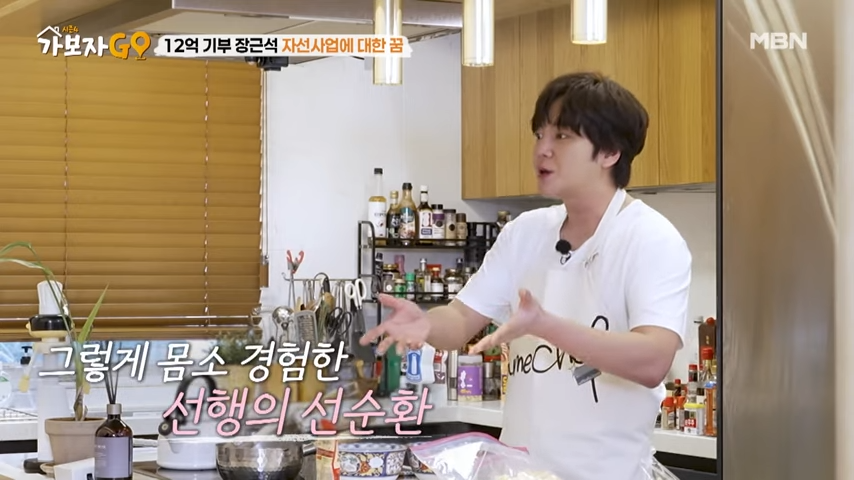 장근석