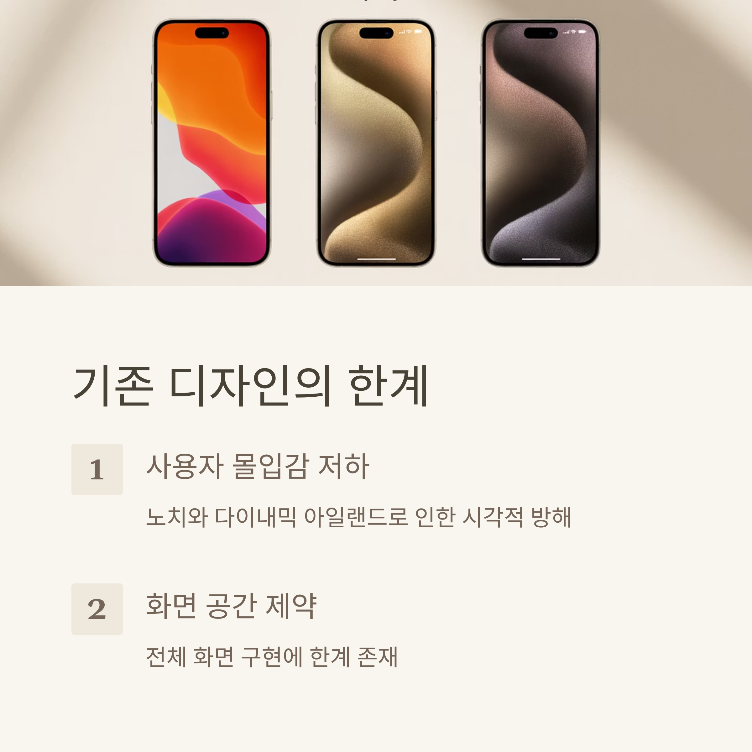 새롭게 태어난다 애플 아이폰18 프로
