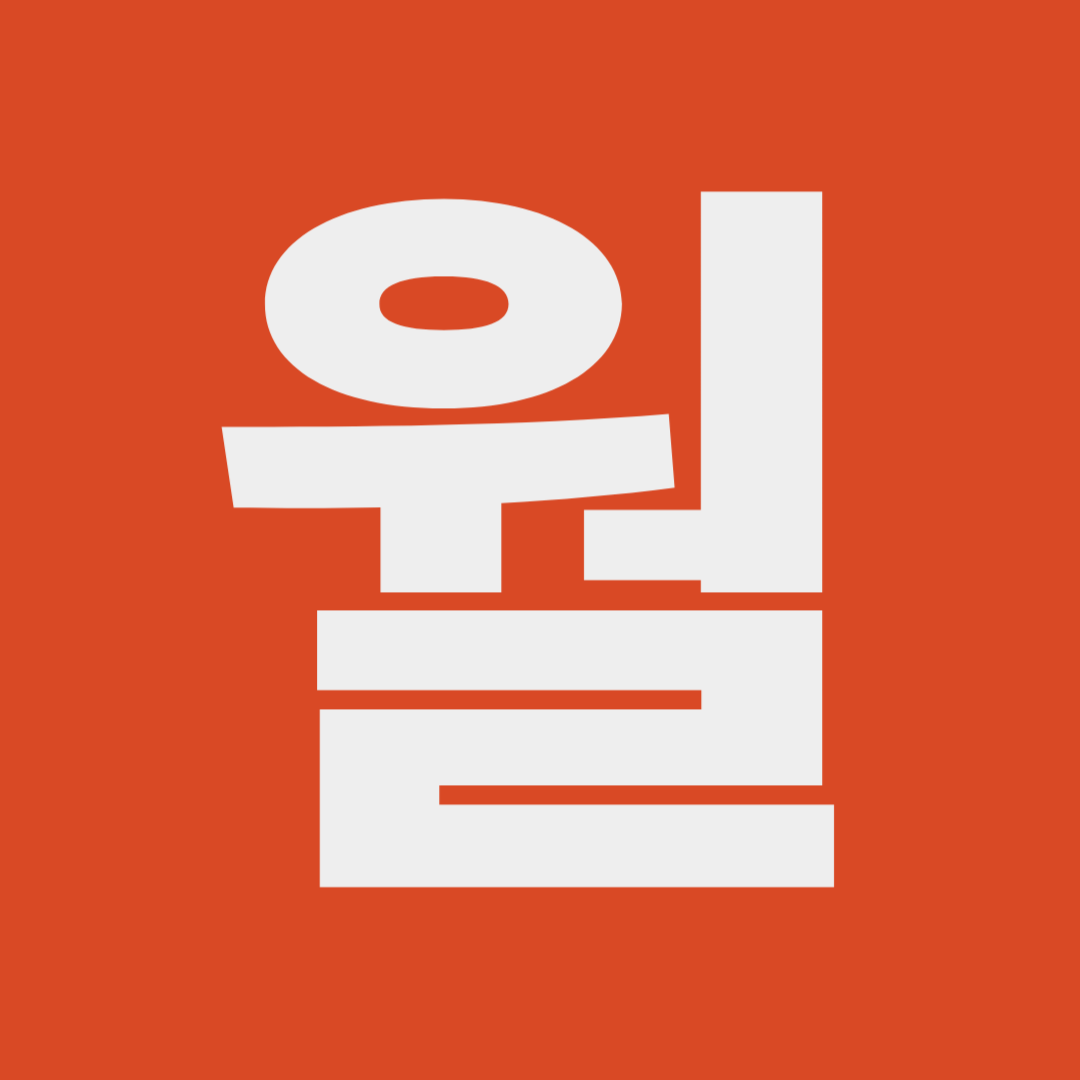 2026년 북중미 월드컵 기념주화