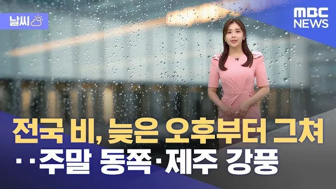 제주 강풍 경보 올레길 구간 선택 산책 속도 조절_7
