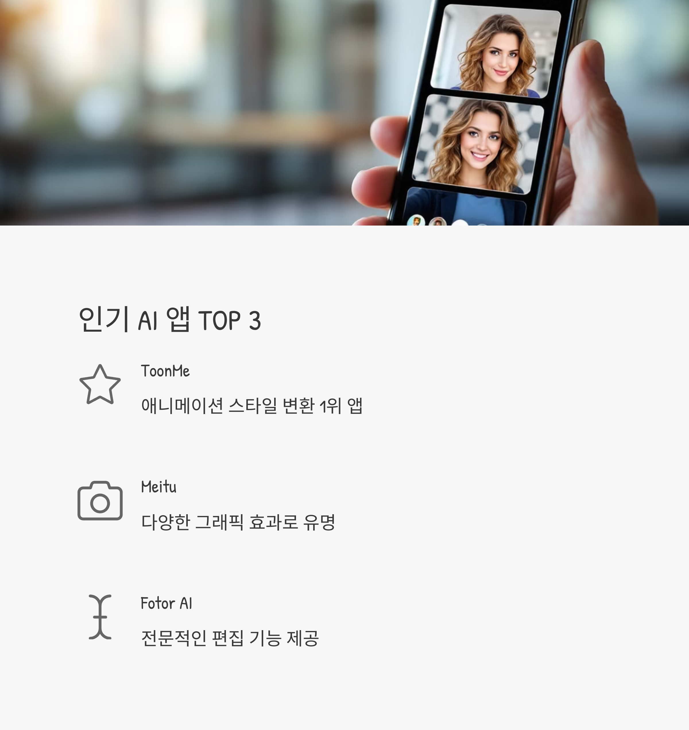 내 얼굴을 지브리 스타일로 바꾸는 가장 쉬운 방법