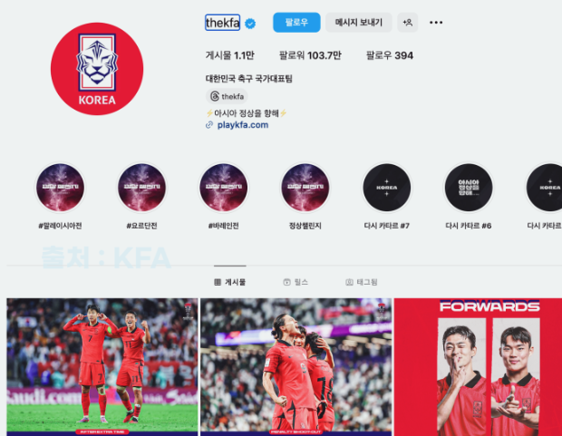 한국 요르단 축구 중계
