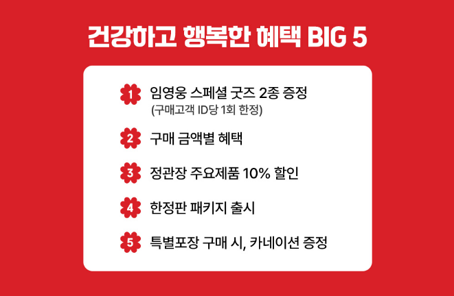 어버이날 선물 추천 best 5 사실 1위 하나면 올해는 준비 끝!