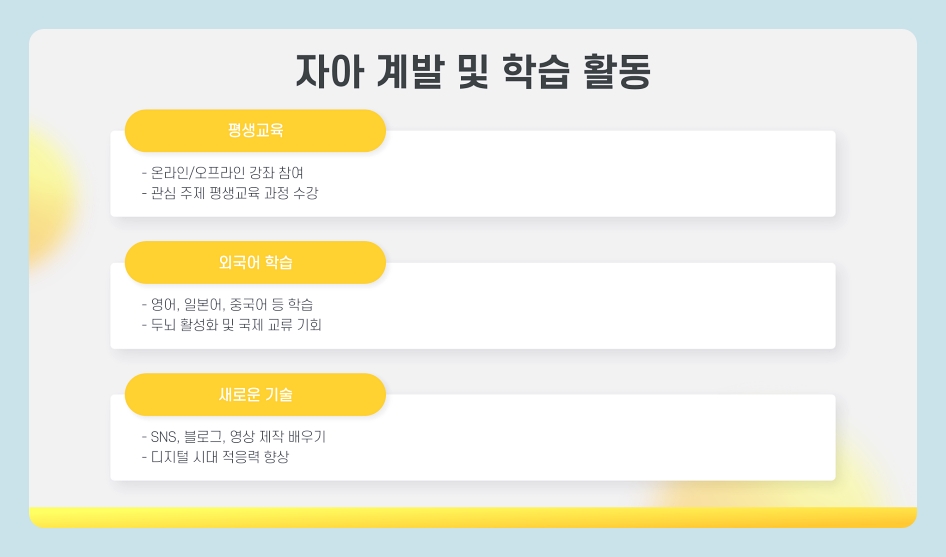 60대 취미생활 추천, 중년 취미 운동 및 활동 총정리