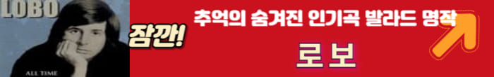 로보