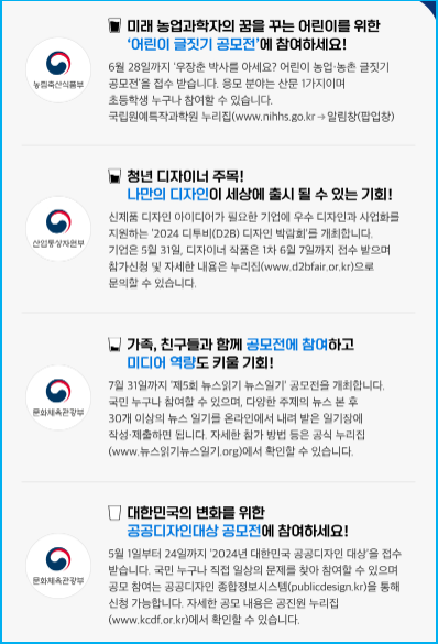 공모전