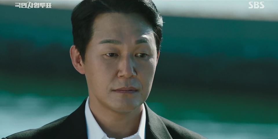 국민사형투표_11회