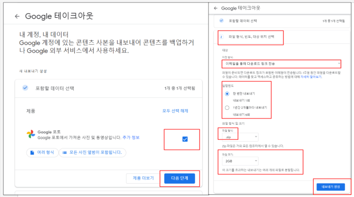 내보내기 생성