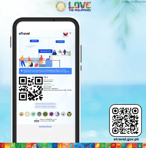 📝 등록 전 준비사항