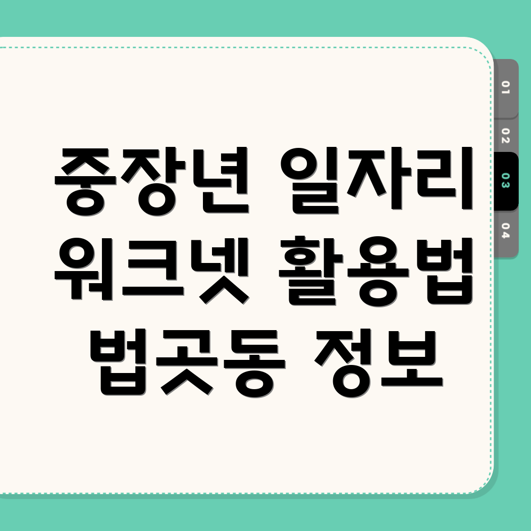 고양 일자리