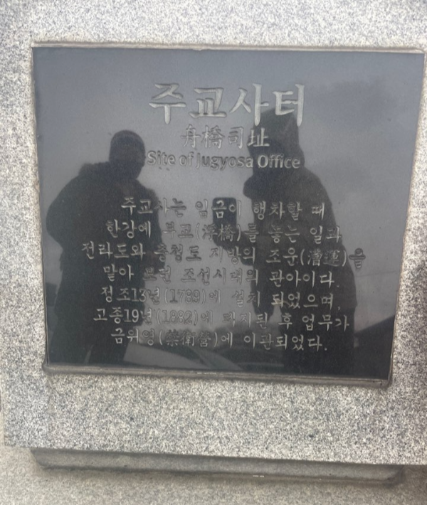 주교사터