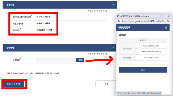 국세납부증명서 출력
