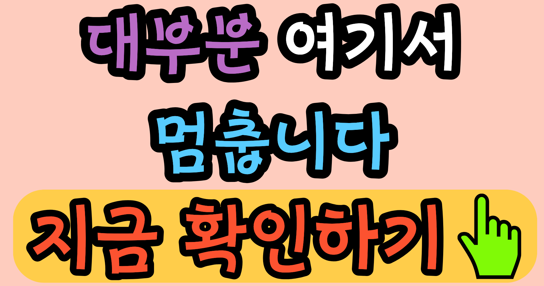 월세 환급, 대부분 여기서 포기합니다