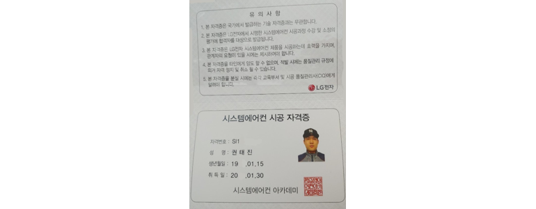 울산 동구 에어컨설치