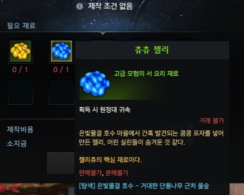츄츄 젤리