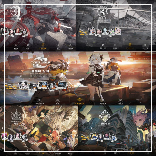 5가지 세력