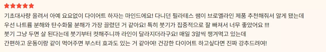 비아벨로 제로픽 내돈내산 후기