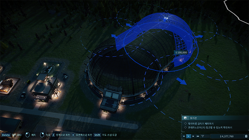 쥬라기월드 에볼루션 2 돔 새장 확장