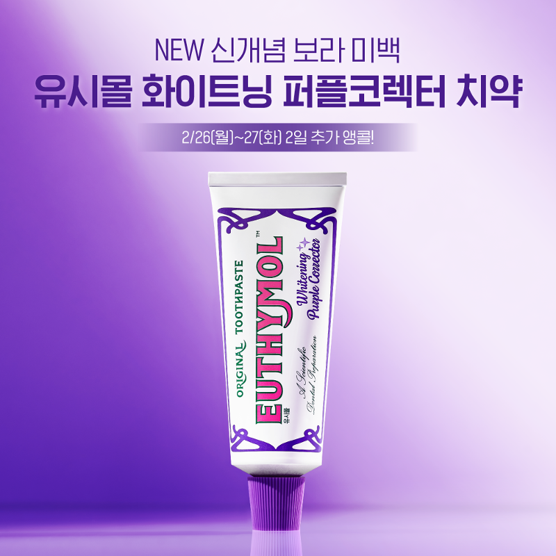 올리브영 2024년 3월 세일 기간 추천 상품 정리