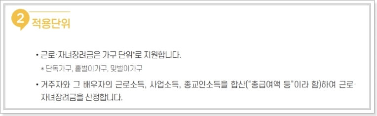 적용단위