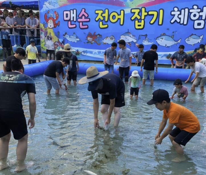 서천 홍원항 자연산 전어 꽃게 축제