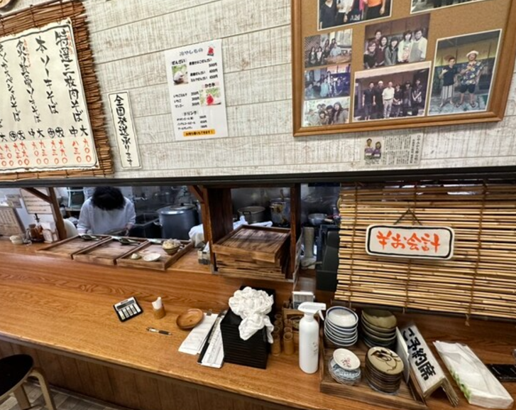 오키나와 키쿠야