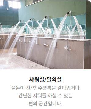 아마존 아쿠아파크 당진