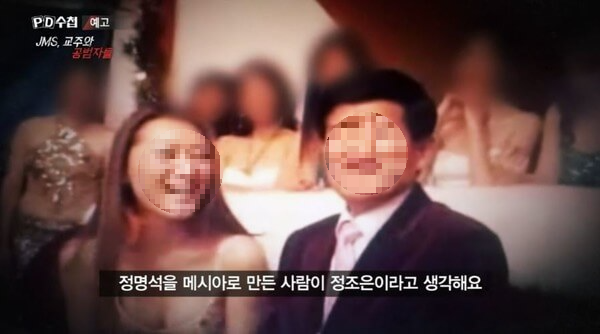 JMS-정조은-6