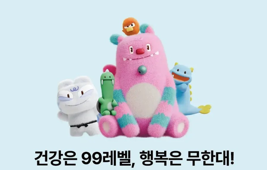 손목닥터9988