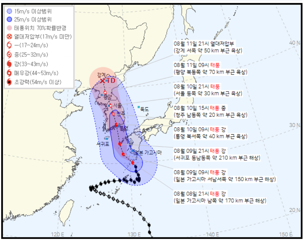 태풍경로, 태풍 현재위치, 태풍 진로예상