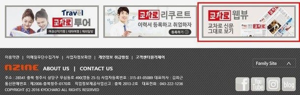 청주 교차로 부동산