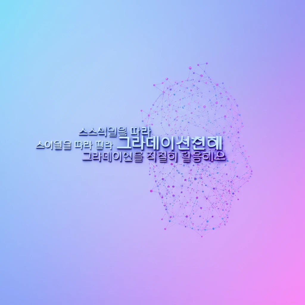 간결하고 명확한 제목 독자를 사로잡는..