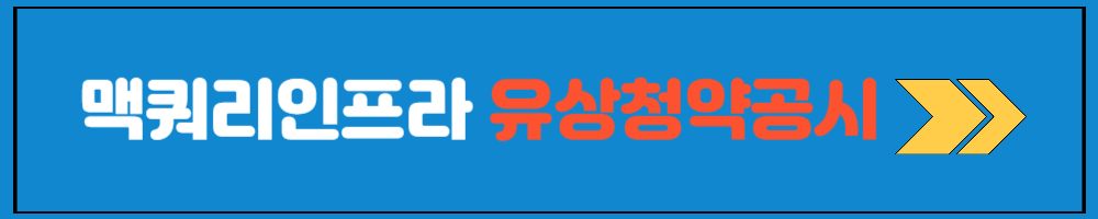 IRP 유상 청약 방법 (위험자산비중 70%)