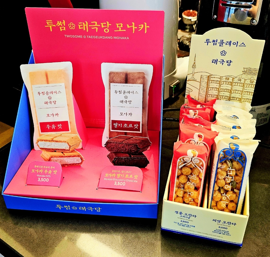 투썸플레이스-SKT-50%-할인-11월-30일-혜택-총정리