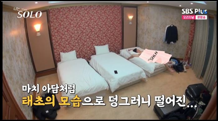 나는솔로-14기-영호-만취-취침