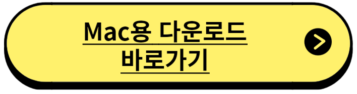 네이버 밴드 다운로드