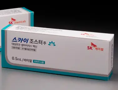 대상포진-무료접종-대상-가격-저렴한-병원-찾기-건강