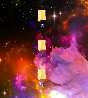 이름 정렬 파일